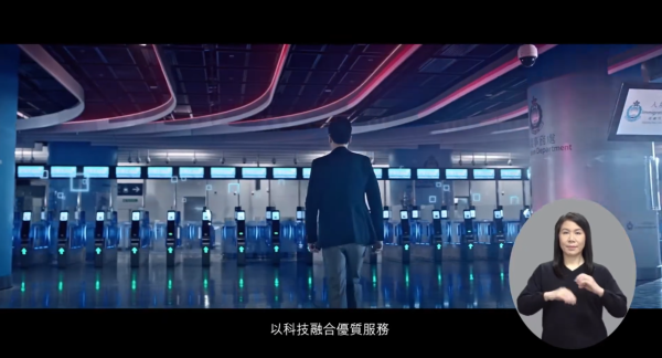 照片來源:香港入境處 照片來源:香港入境處