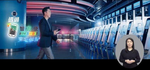 照片來源:香港入境處 照片來源:香港入境處