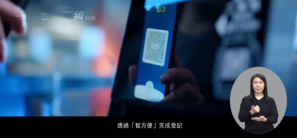 照片來源:香港入境處 照片來源:香港入境處