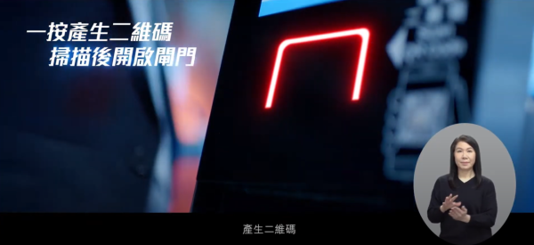 照片來源:香港入境處 照片來源:香港入境處