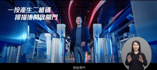 照片來源:香港入境處 照片來源:香港入境處