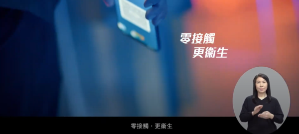 照片來源:香港入境處 照片來源:香港入境處