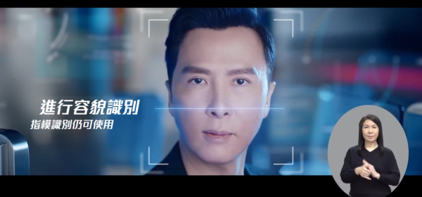 照片來源:香港入境處 照片來源:香港入境處