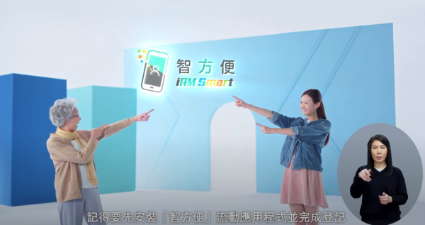 照片來源:香港入境處 照片來源:香港入境處