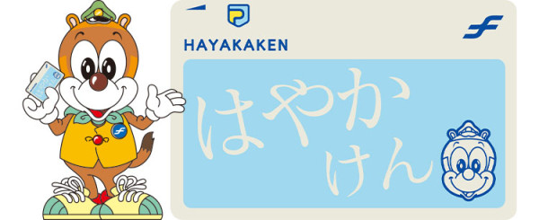 【2026日本交通IC卡全攻略】10大主流IC卡大比拼 購買、退費、Apple Pay 