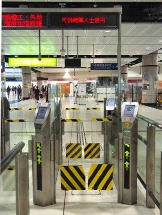 照片來源:香港入境處 照片來源:香港入境處