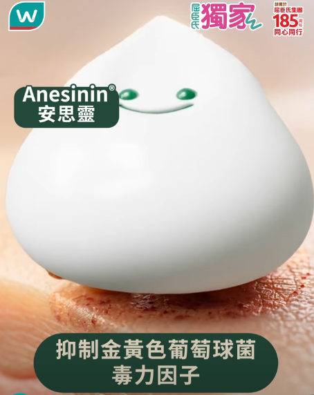 港大研發「濕疹神藥」賣斷貨！屈臣氏限購$228起 實測：改善重度濕疹免依賴類固醇