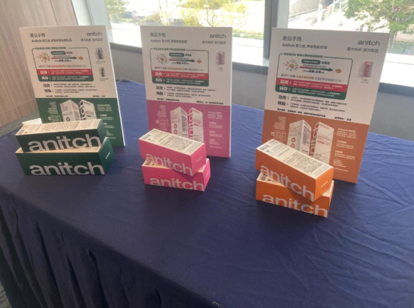 港大研發「濕疹神藥」賣斷貨！屈臣氏限購$228起 實測：改善重度濕疹免依賴類固醇