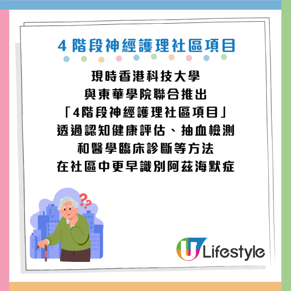 圖片資料來源：東華學院