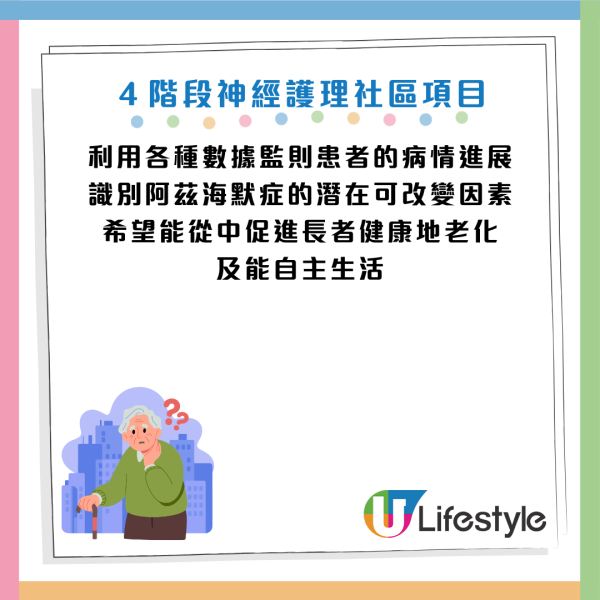 圖片資料來源：東華學院