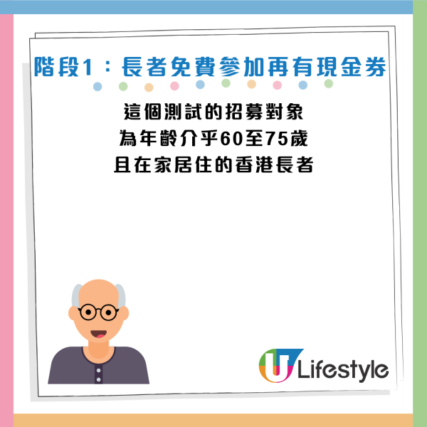 圖片資料來源：東華學院