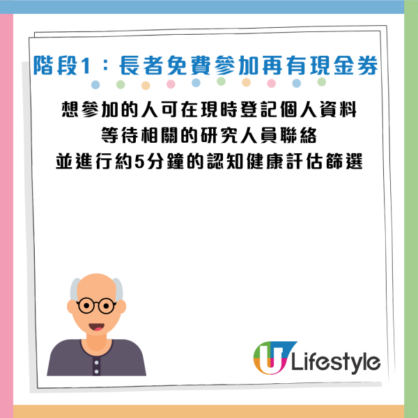 圖片資料來源：東華學院