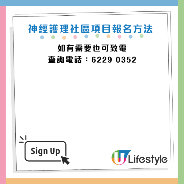 圖片資料來源：東華學院