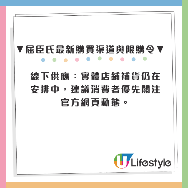 港大研發「濕疹神藥」賣斷貨！屈臣氏限購$228起 實測：改善重度濕疹免依賴類固醇