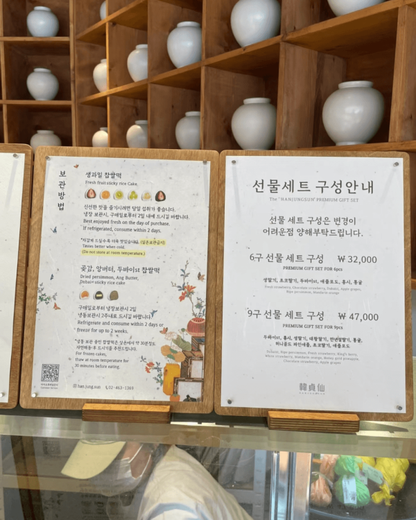 【韓國手信2026】 首爾必買8大零食手信推介!原顆水果糯米滋/爆紅奶油餅乾