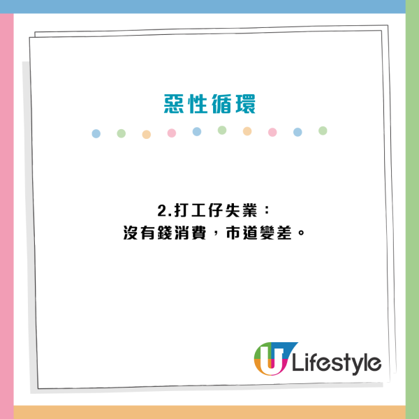 打工仔飯碗全面失守？報告預言AI引爆失業潮「1類人最危險」 倒數呢1年樓市恐崩盤