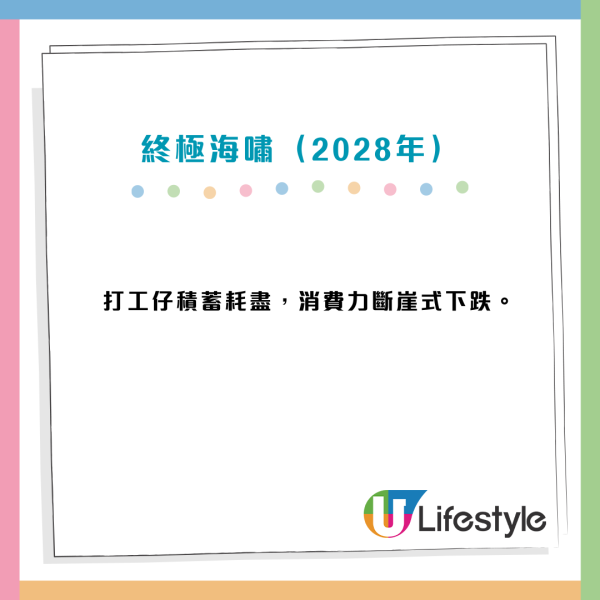 打工仔飯碗全面失守？報告預言AI引爆失業潮「1類人最危險」 倒數呢1年樓市恐崩盤