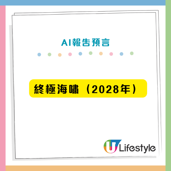 打工仔飯碗全面失守？報告預言AI引爆失業潮「1類人最危險」 倒數呢1年樓市恐崩盤