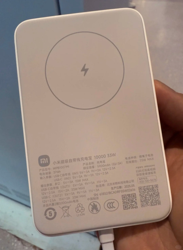 北上注意!內地充電寶新規3月1日起實施 舊尿袋帶唔帶得?高鐵/飛機安檢要求一文看清