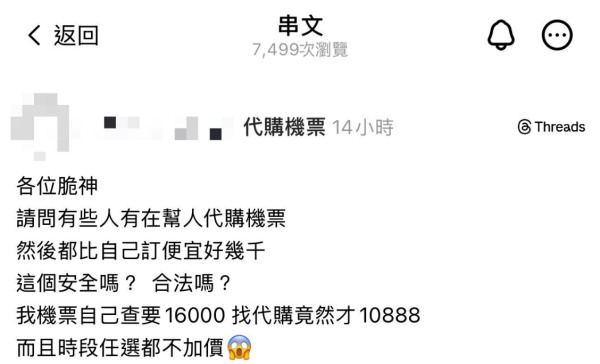 圖片來源:FB @小氣少年 圖片來源:FB @小氣少年