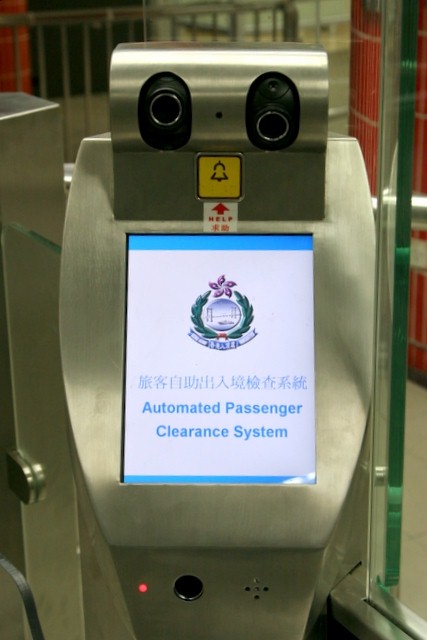 照片來源:香港入境處 照片來源:香港入境處