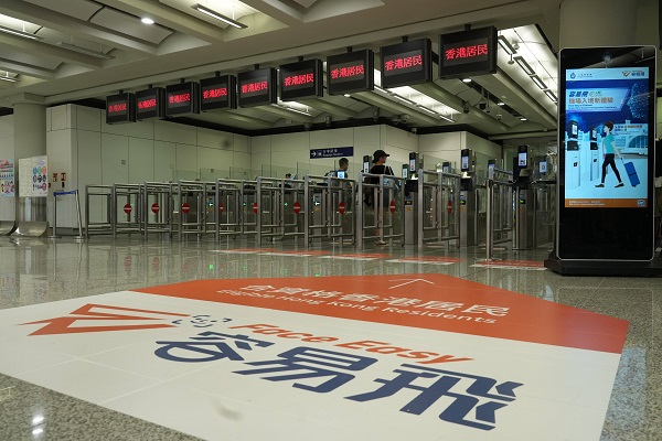 照片來源:香港入境處 照片來源:香港入境處