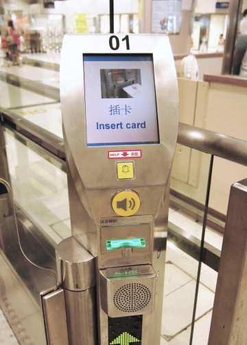 照片來源:香港入境處 照片來源:香港入境處