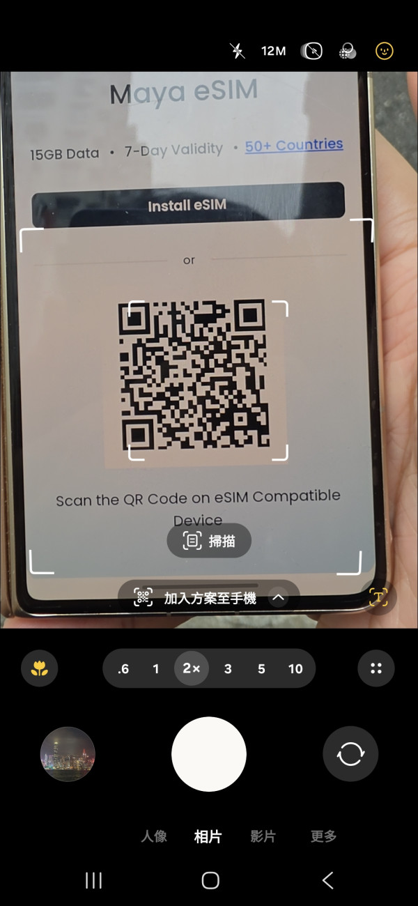 限時免費領取！Maya Mobile MWC 2026 福利：送 15GB 旅遊 eSIM 覆蓋中日韓英美 50 國【大陸上網免翻牆 香港直玩 Gemini 都得】