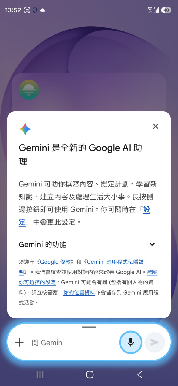 限時免費領取！Maya Mobile MWC 2026 福利：送 15GB 旅遊 eSIM 覆蓋中日韓英美 50 國【大陸上網免翻牆 香港直玩 Gemini 都得】
