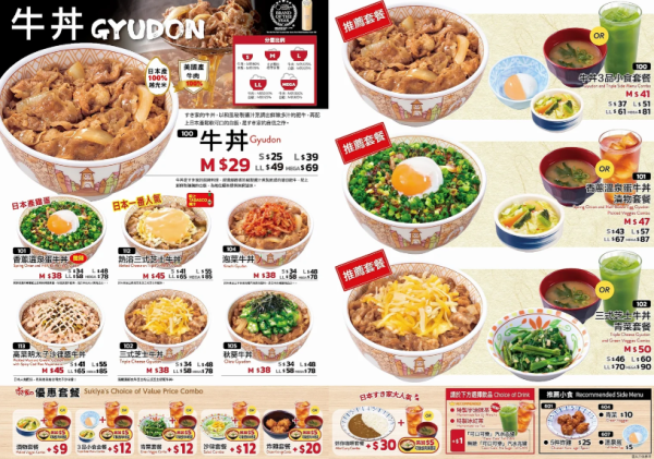 照片來源:小紅書@香港小灵通捏 照片來源:小紅書@香港小灵通捏