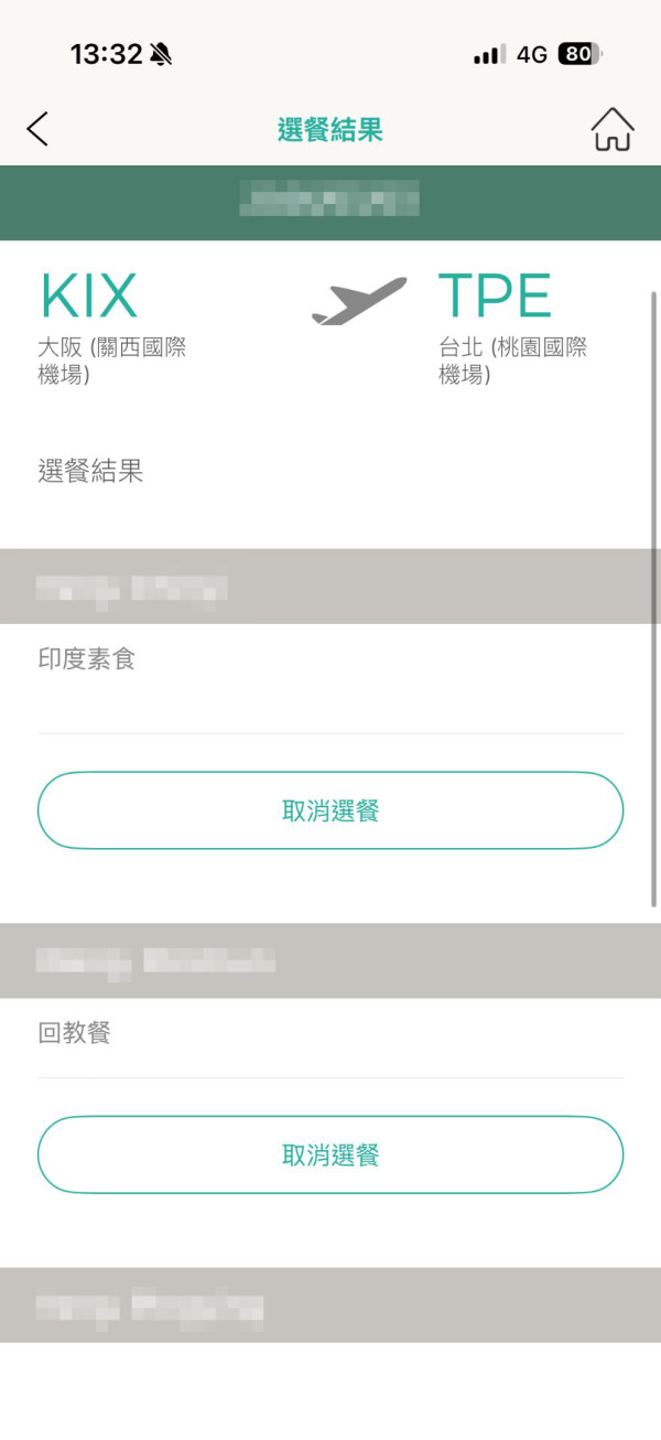 圖片來源：FB @小氣少年