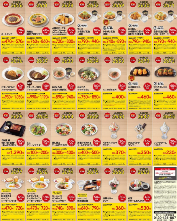 照片來源:小紅書@日本情報君 照片來源:小紅書@日本情報君