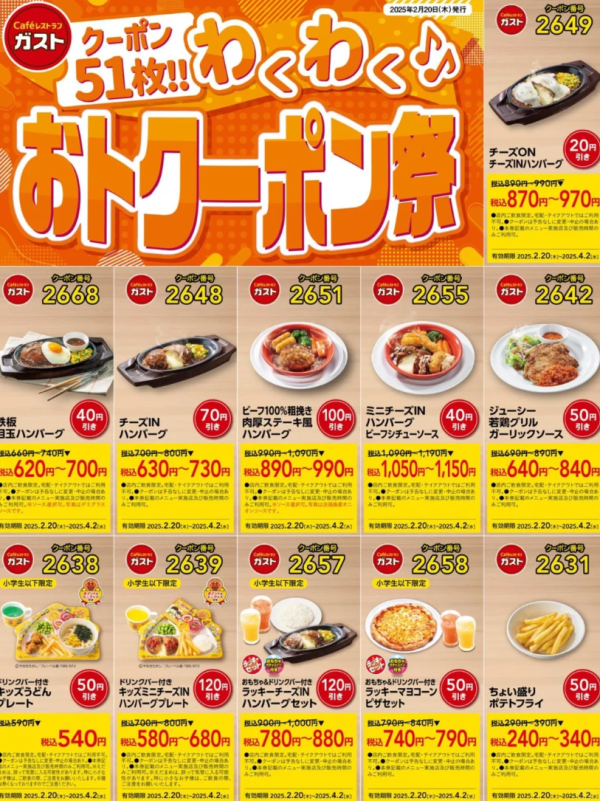 照片來源:小紅書@日本情報君 照片來源:小紅書@日本情報君