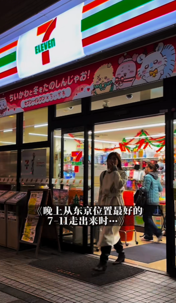 照片來源:小紅書@可啊可恩 照片來源:小紅書@可啊可恩