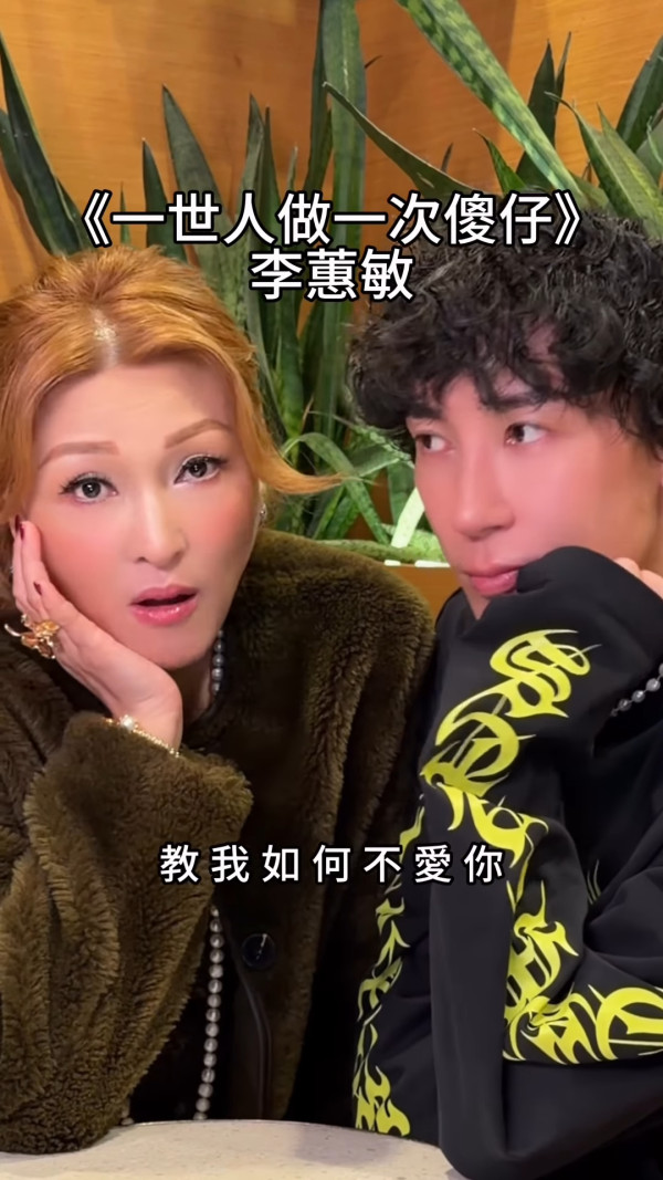 馬天佑新歌《一世人做一次傻仔》再邀82位歌手合唱拍片宣傳！名單不斷更新