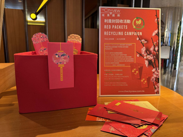 圖片來源：Facebook@城景國際酒店