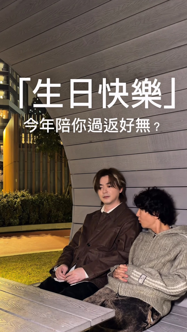 馬天佑新歌《一世人做一次傻仔》再邀82位歌手合唱拍片宣傳！名單不斷更新