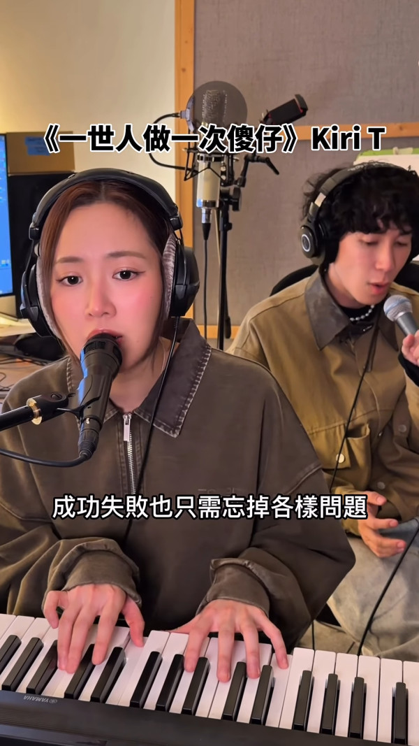 馬天佑新歌《一世人做一次傻仔》再邀82位歌手合唱拍片宣傳！名單不斷更新