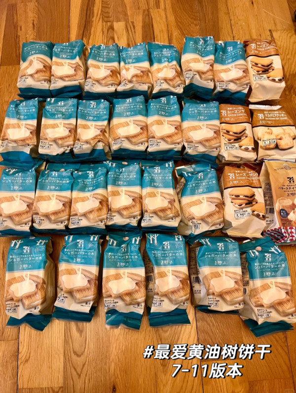 照片來源:小紅書@橙橙在晒太阳 照片來源:小紅書@橙橙在晒太阳