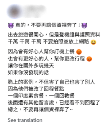 圖片來源：FB @小氣少年