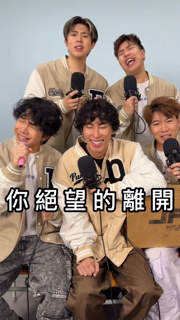 馬天佑新歌《一世人做一次傻仔》再邀82位歌手合唱拍片宣傳！名單不斷更新