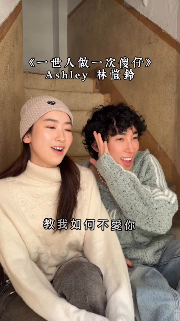 馬天佑新歌《一世人做一次傻仔》再邀82位歌手合唱拍片宣傳！名單不斷更新