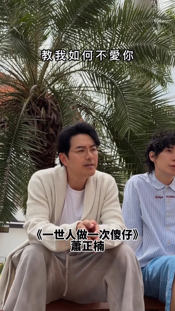 馬天佑新歌《一世人做一次傻仔》再邀82位歌手合唱拍片宣傳！名單不斷更新