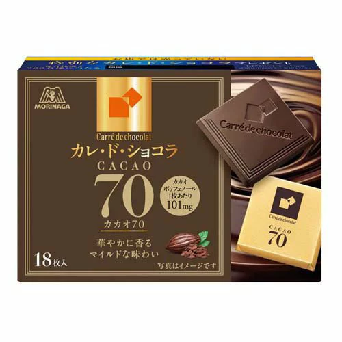 日本LDK評測11款黑朱古力排名！減肥必食／明治/森永奪A級／最平$7.5買到