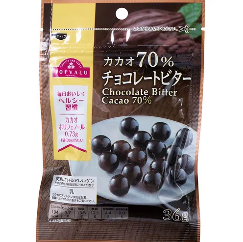 日本LDK評測11款黑朱古力排名！減肥必食／明治/森永奪A級／最平$7.5買到