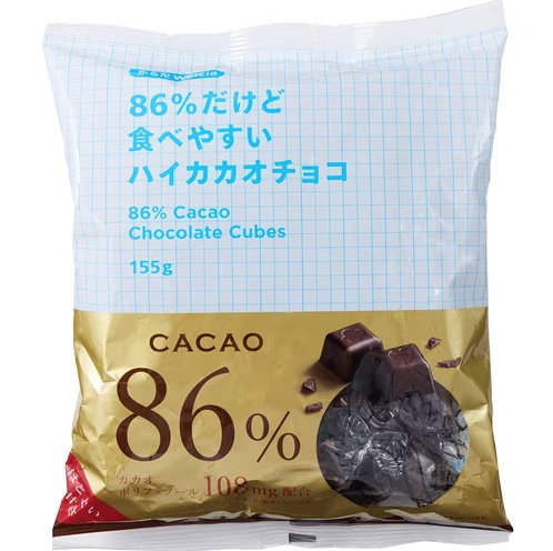 日本LDK評測11款黑朱古力排名！減肥必食／明治/森永奪A級／最平$7.5買到