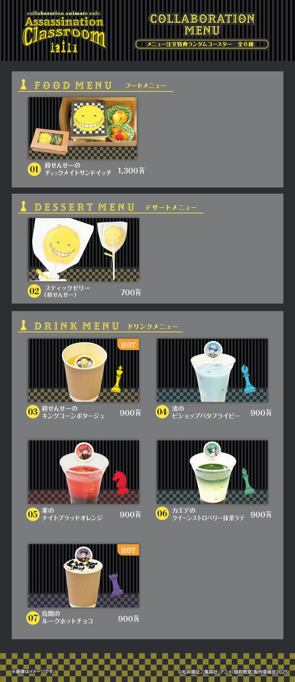 東京卡通/動漫Cafe推介15間！Sanrio角色/名偵探柯南/葬送的芙莉蓮期間限定主題 