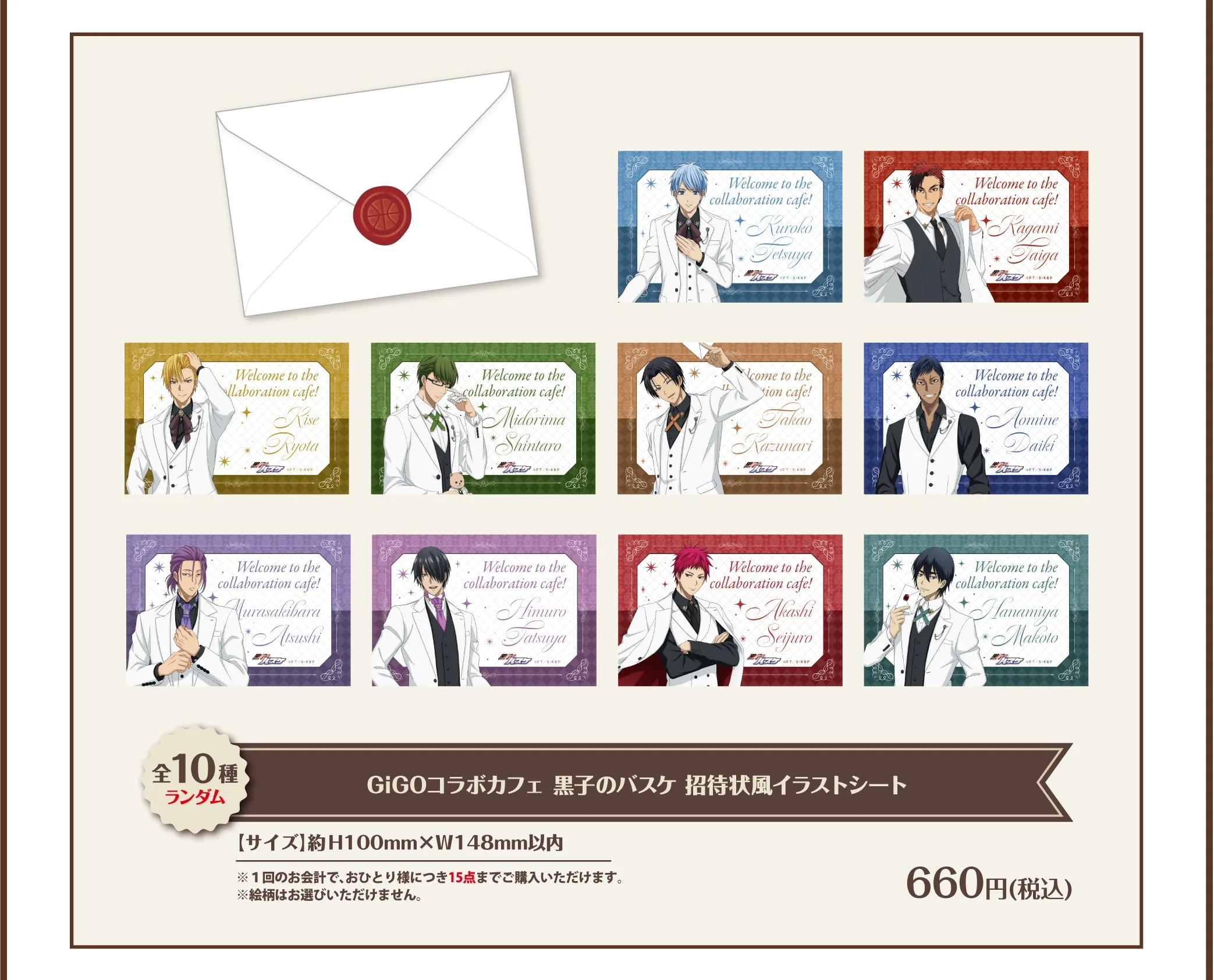 東京卡通/動漫Cafe推介15間！Sanrio角色/名偵探柯南/葬送的芙莉蓮期間限定主題 