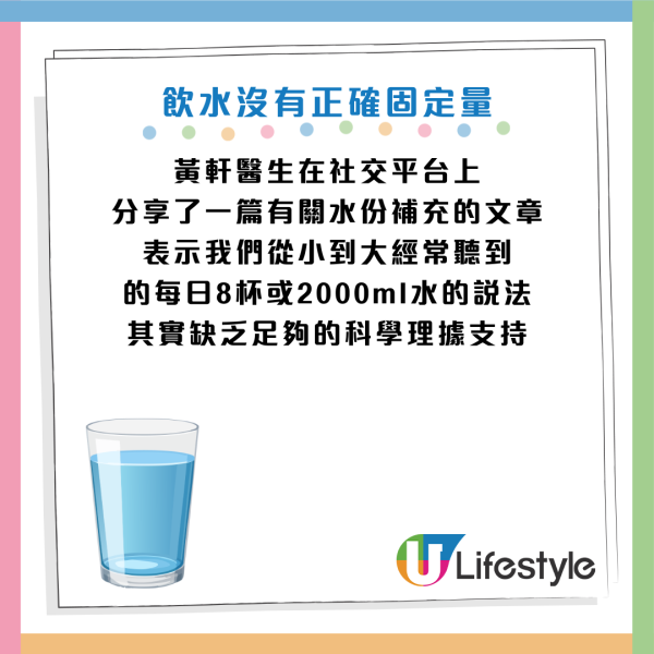圖片資料來源：Facebook@黃軒醫師 Dr. Ooi Hean