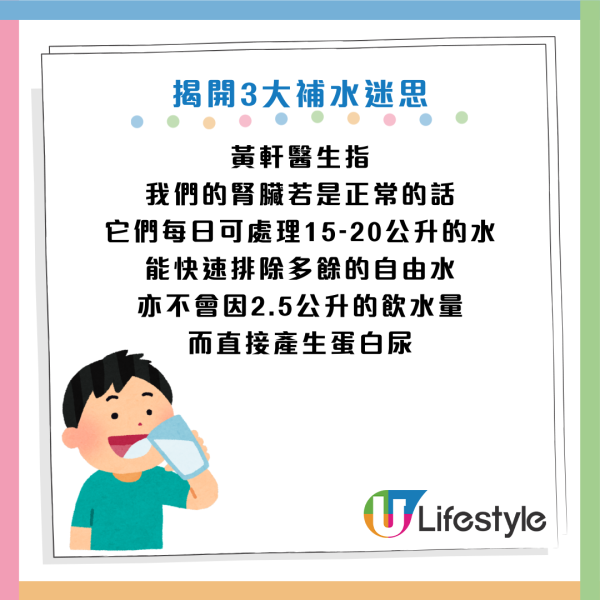 圖片資料來源：Facebook@黃軒醫師 Dr. Ooi Hean